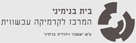 http://www.artcity.co.il/Gallery/binyaminigal