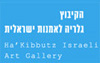 http://www.artcity.co.il/Gallery/Kibbutz