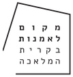 http://www.artcity.co.il/Gallery/ArtspaceTLV