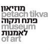 http://www.petachtikvamuseum.com