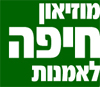  http://www.hma.org.il/