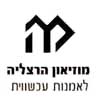 http://www.herzliyamuseum.co.il/